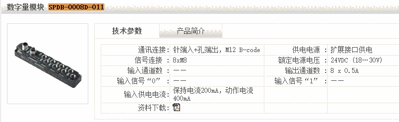 杭州代理宜科接近傳感器OS10-AKL350CP6