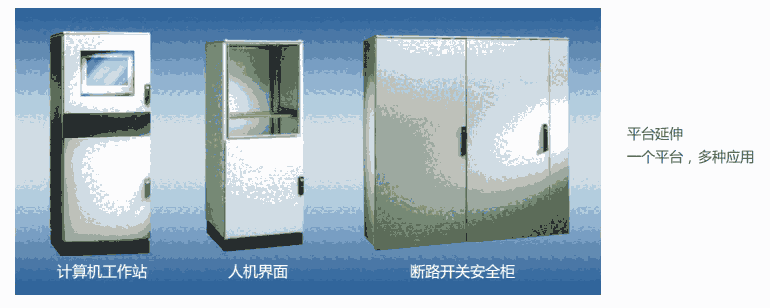 蘇州代理霍夫曼不銹鋼機柜FS180656DHK0
